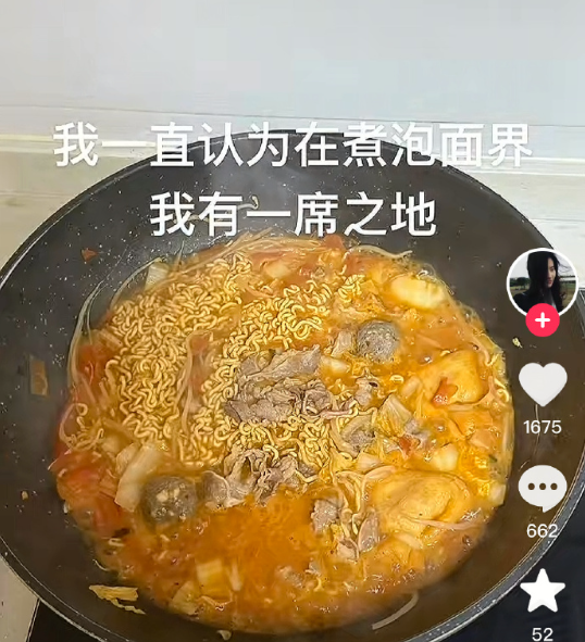 好权威这真的是方便面主理人​​​
