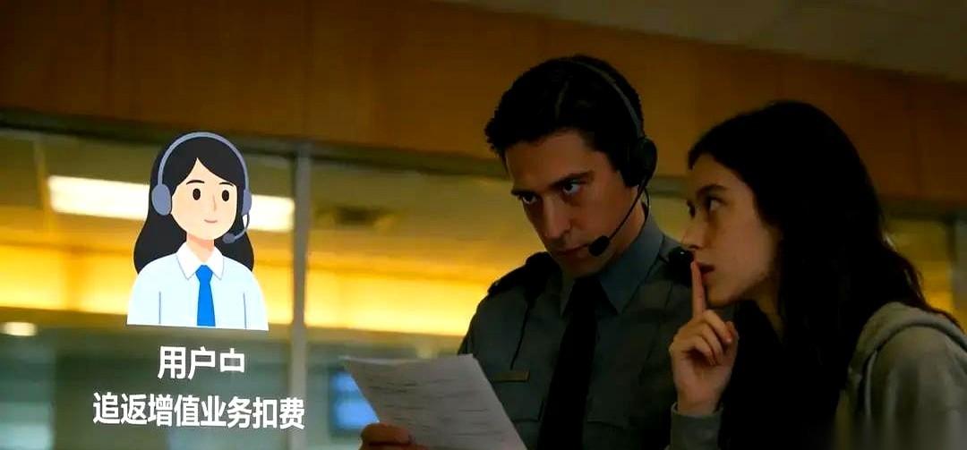 “销号，要交308块违约金。”柜台前的姑娘捏着手机，指节有点发白。她抬头问了一