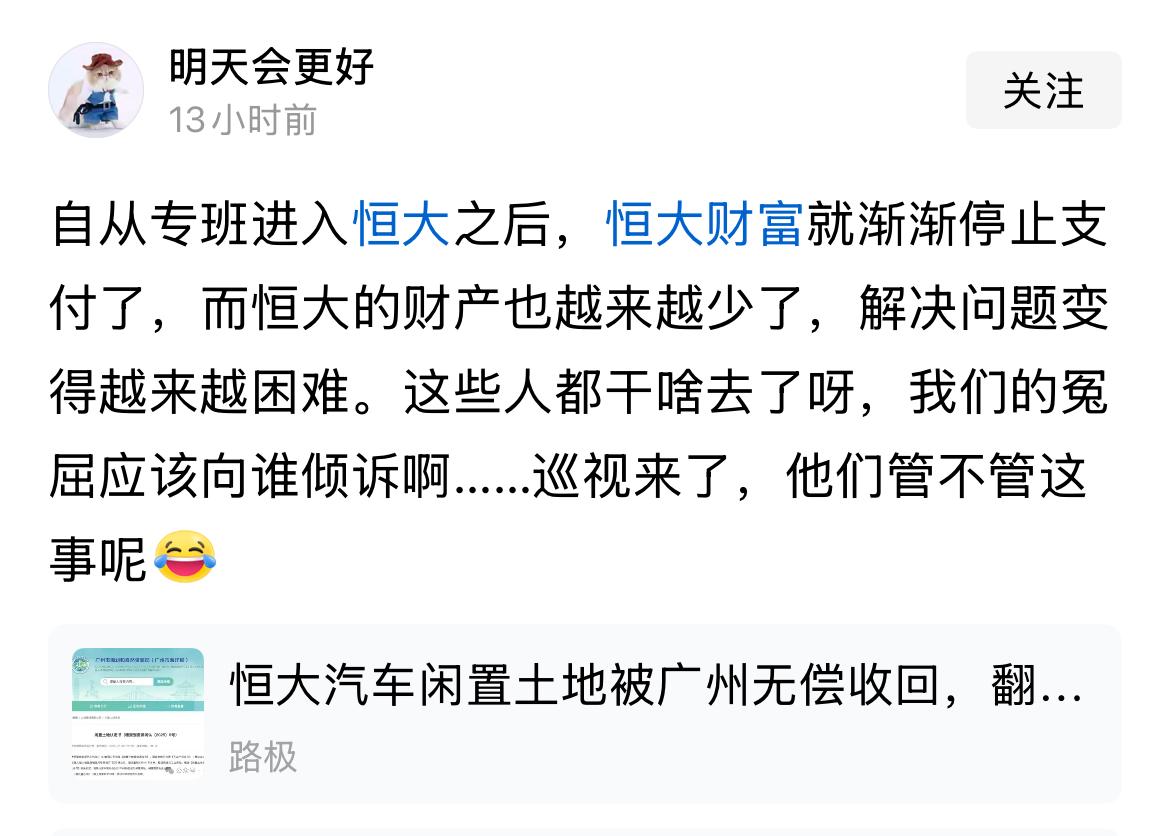 恒大理财何去何从未兑付的身边少的有10万元，这些一般都是买了2