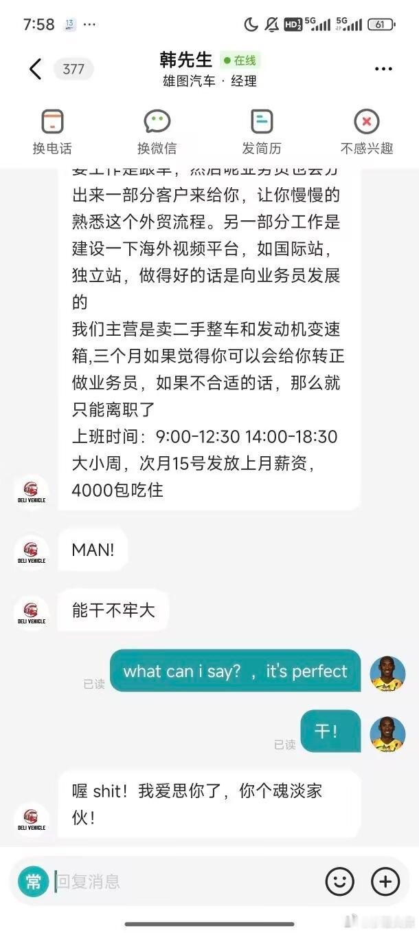 别逗我笑。。。。。。