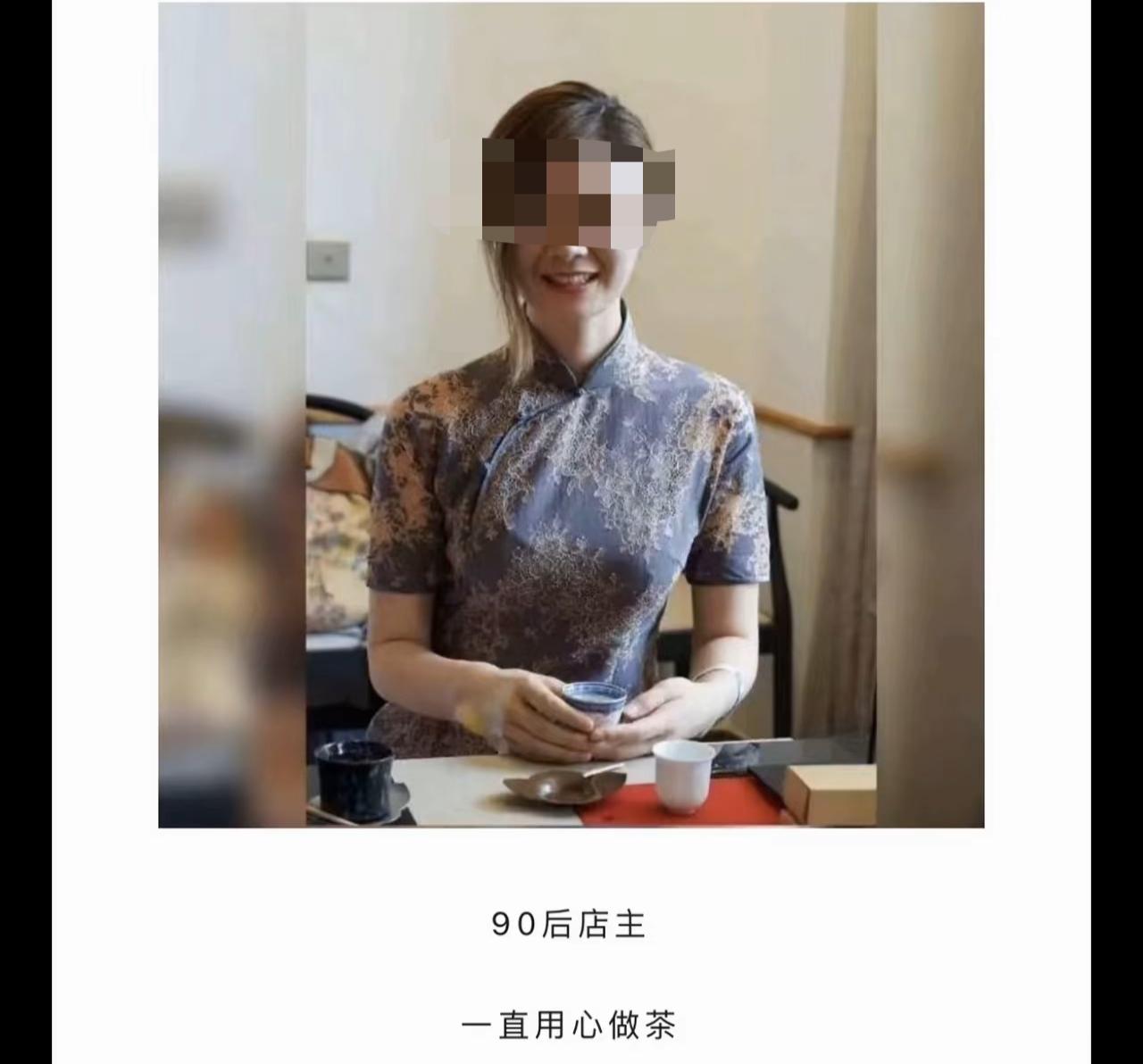 真没有网友查不到的！一张照片刷屏朱女士留言区最后一块遮羞布是被网友扯掉的！