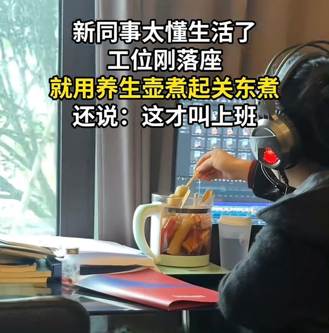 真的把自己养得很好