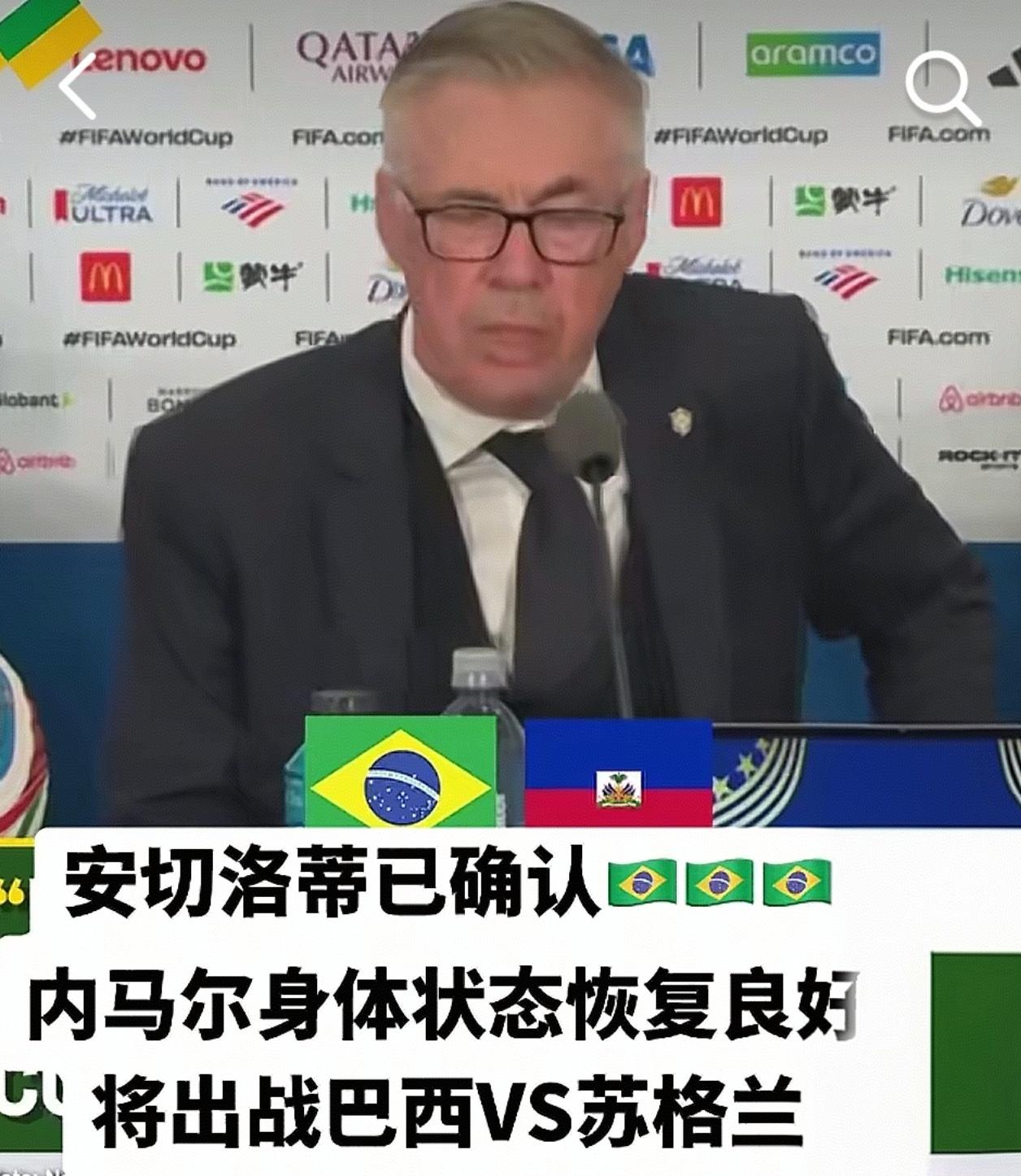 喜欢内马尔的球迷们：好消息来了。安帅已确认内马尔身体状态恢