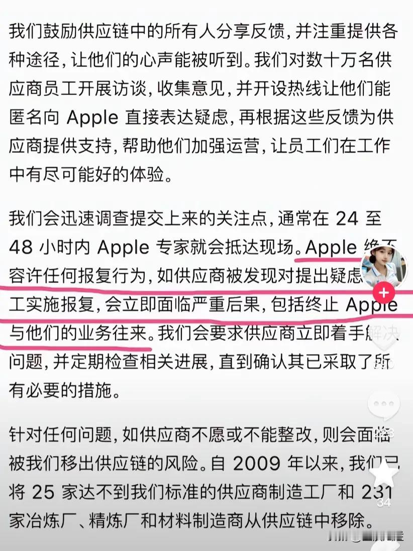 在惠州的打工仔上班因为不得不加班，竟然被倒扣工资。结果家人没人管，只能写信到ap