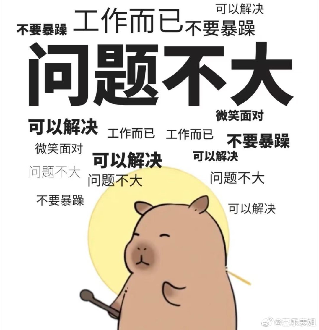 命理八字的事业判断往往以官星与财星为核心，但两者的侧重点不同，官星更偏向职位权