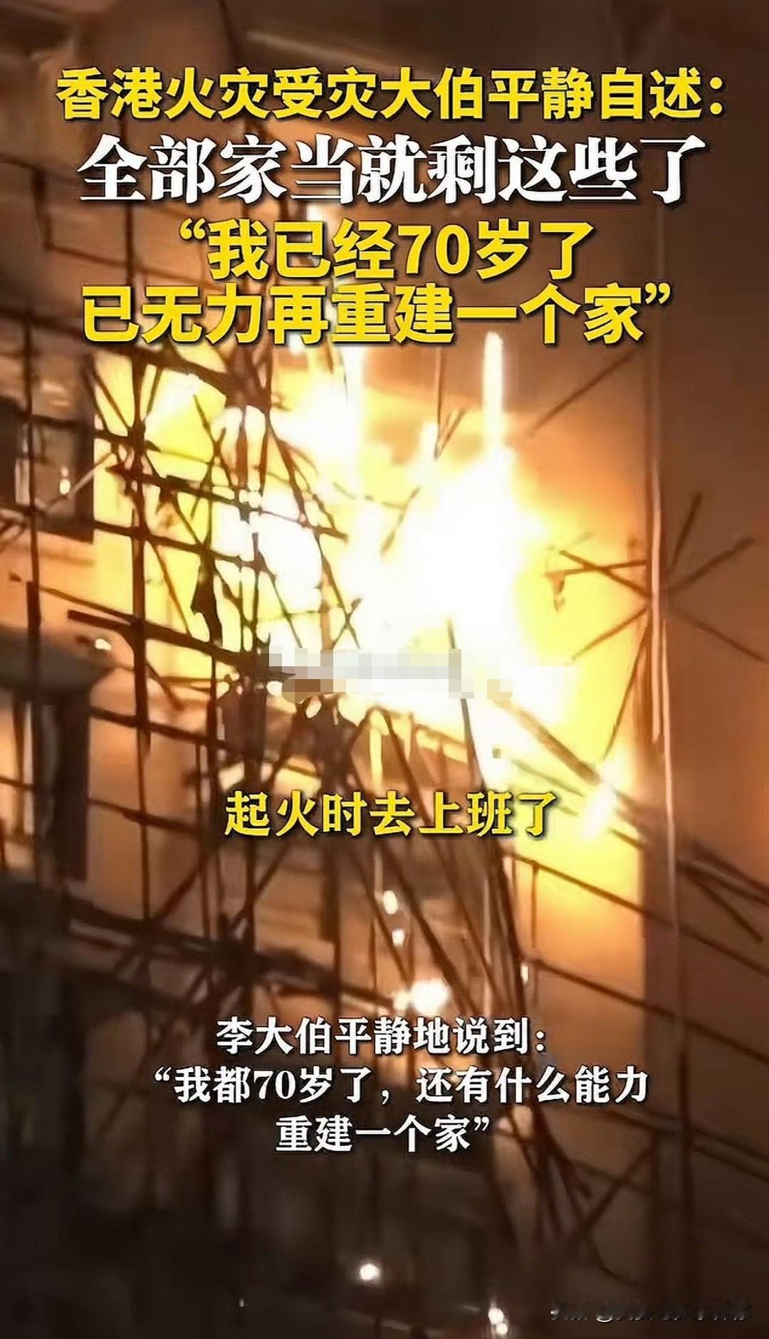 好奇查了下香港宏福苑的房价，每平米大概11万，60平的房子就要600万，真是