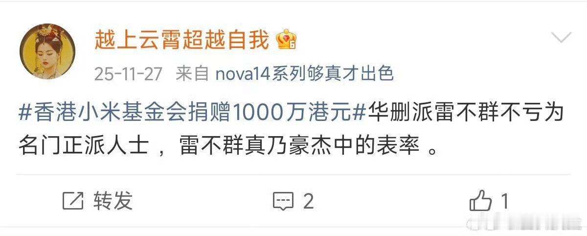 攻击企业家及企业…