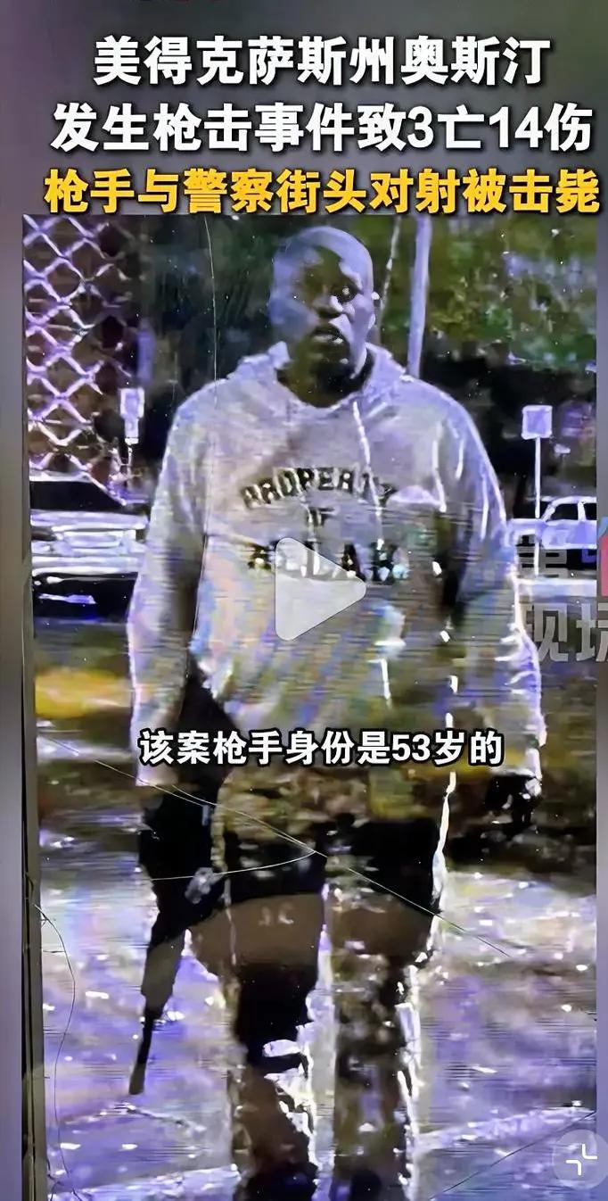 潘多拉魔盒已打开德州街头枪声就是答案伊朗宗教领袖刚号召全球信徒为哈梅内伊复仇