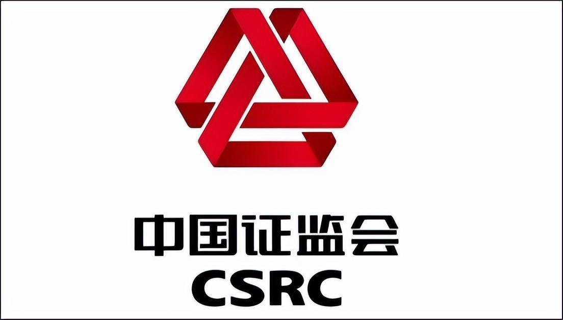 恭喜股民从连环套解套了！我注意到，证监会新logo就是三个“公”字，预计今后会切