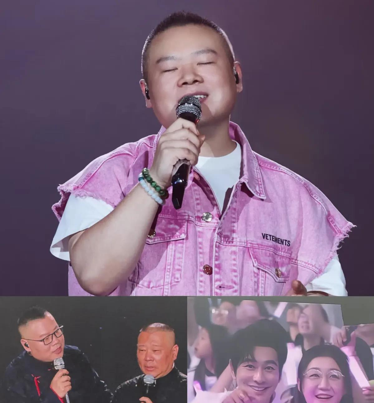 你说人脉是钥匙，我看岳云鹏这场演唱会，人脉直接给他配了整套房。一场个人演唱会，