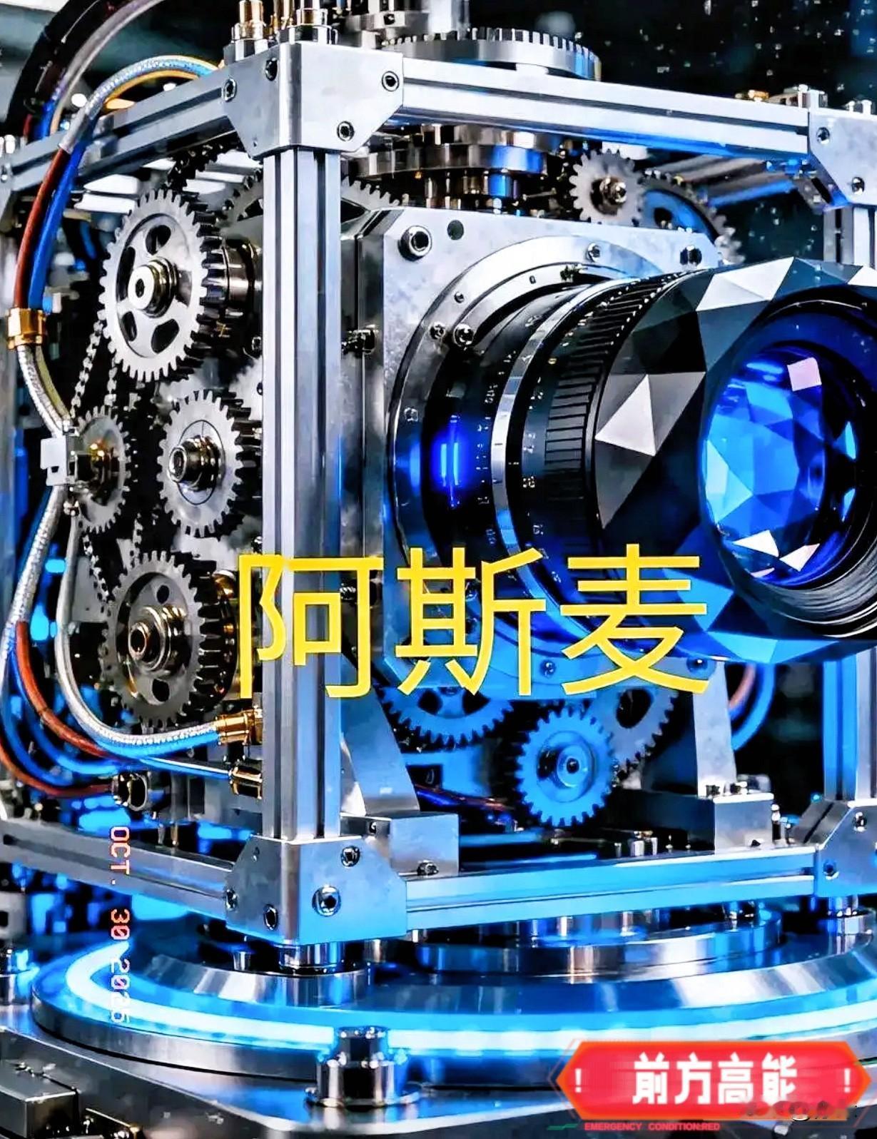 12月1日起,中国对荷兰icon的稀土出口管控再升级。此次管控范围不仅覆盖荷兰的