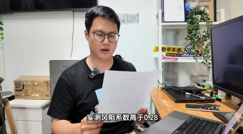 百万网红苏黎世贝勒爷发表视频硬刚阿维塔公关部门，称测试结果无法证明博主所说为虚假