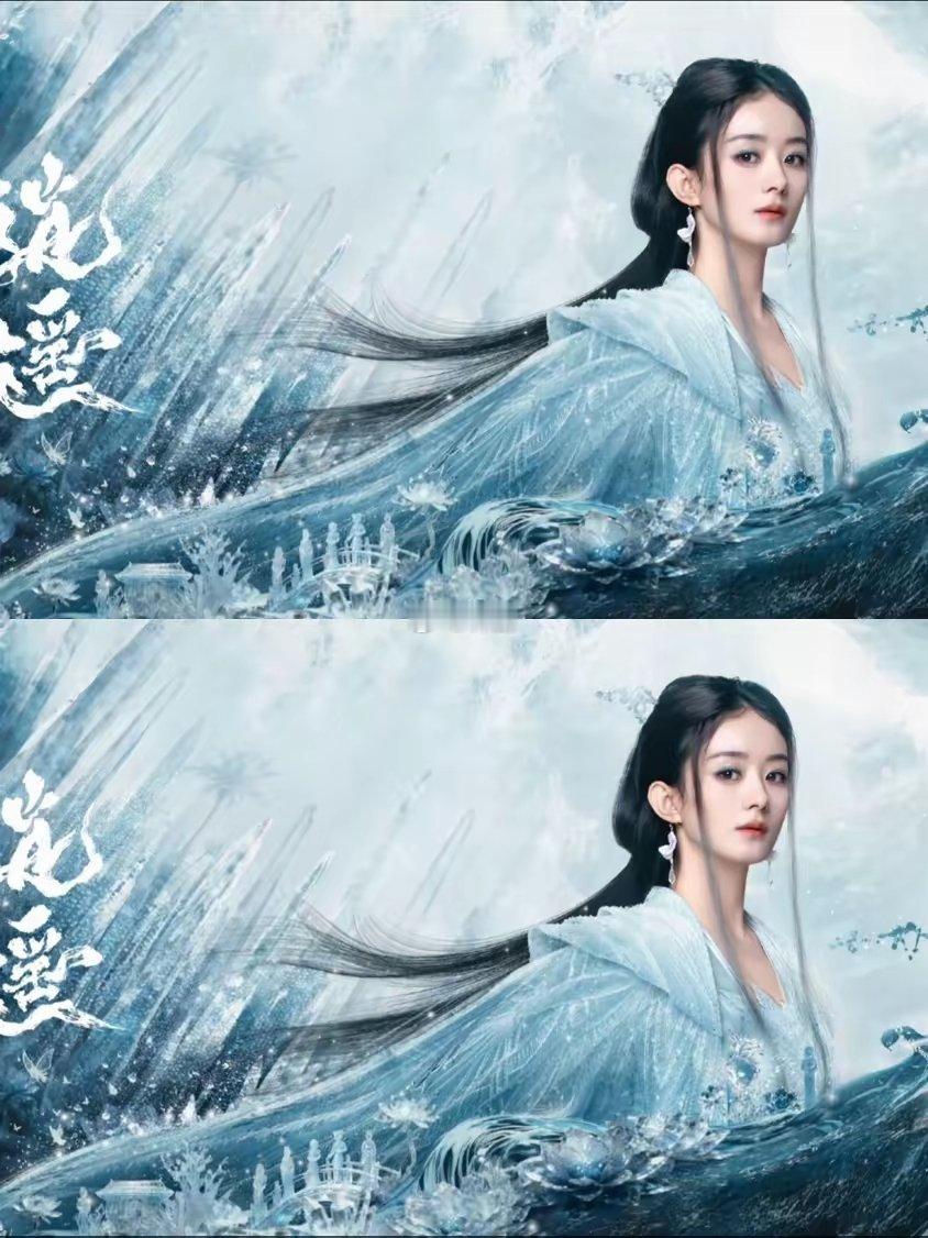 难怪赵丽颖能成为85花top，不是因为她演技好，更不是因为她资源好，而是赵丽颖主