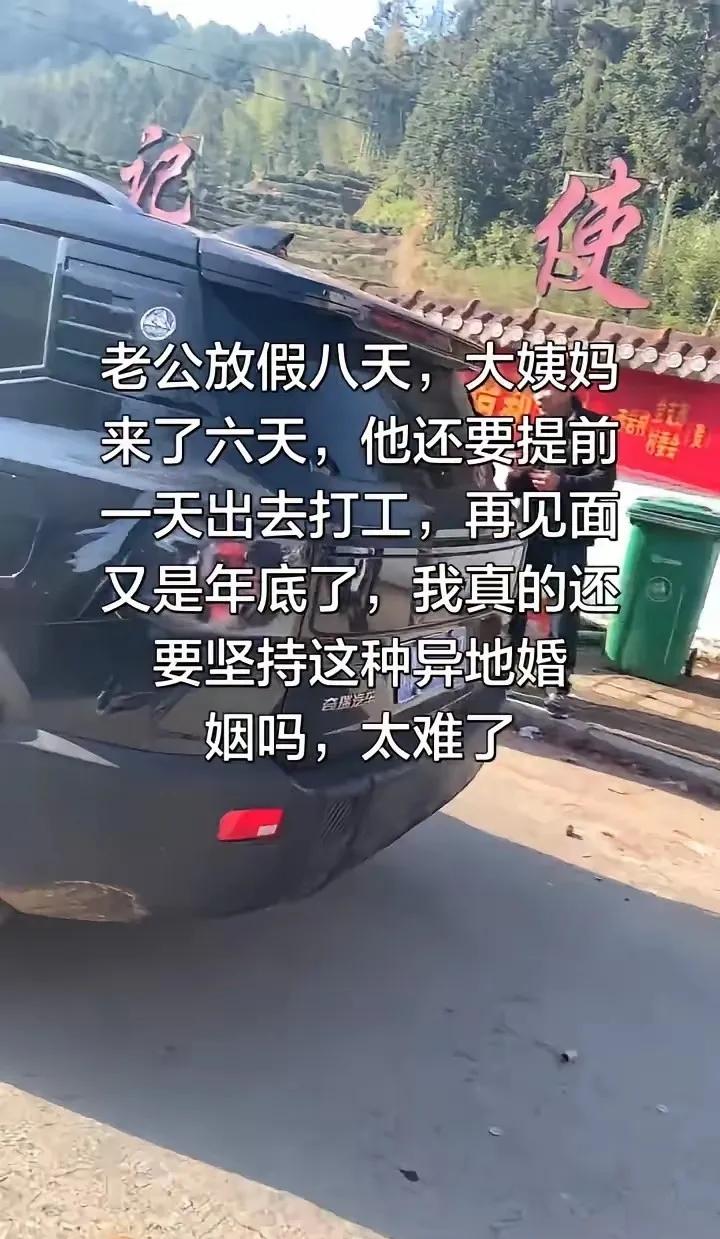 今天去学校上班了，一女同事就向我吐槽说她过年这几天过得一点都不开心，说什么如果有