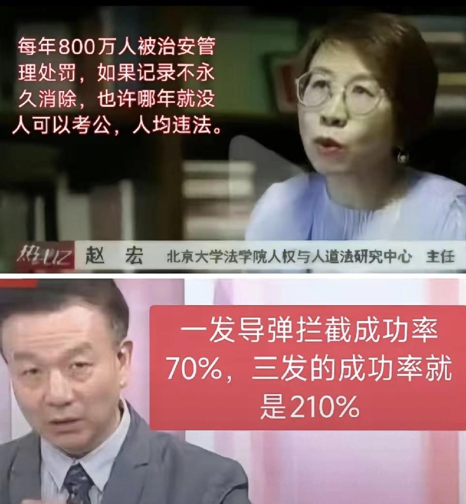 嘲笑于北辰的我们被回旋镖了，她们有于北辰，我们有赵专家，经常被治安拘留的要得意洋