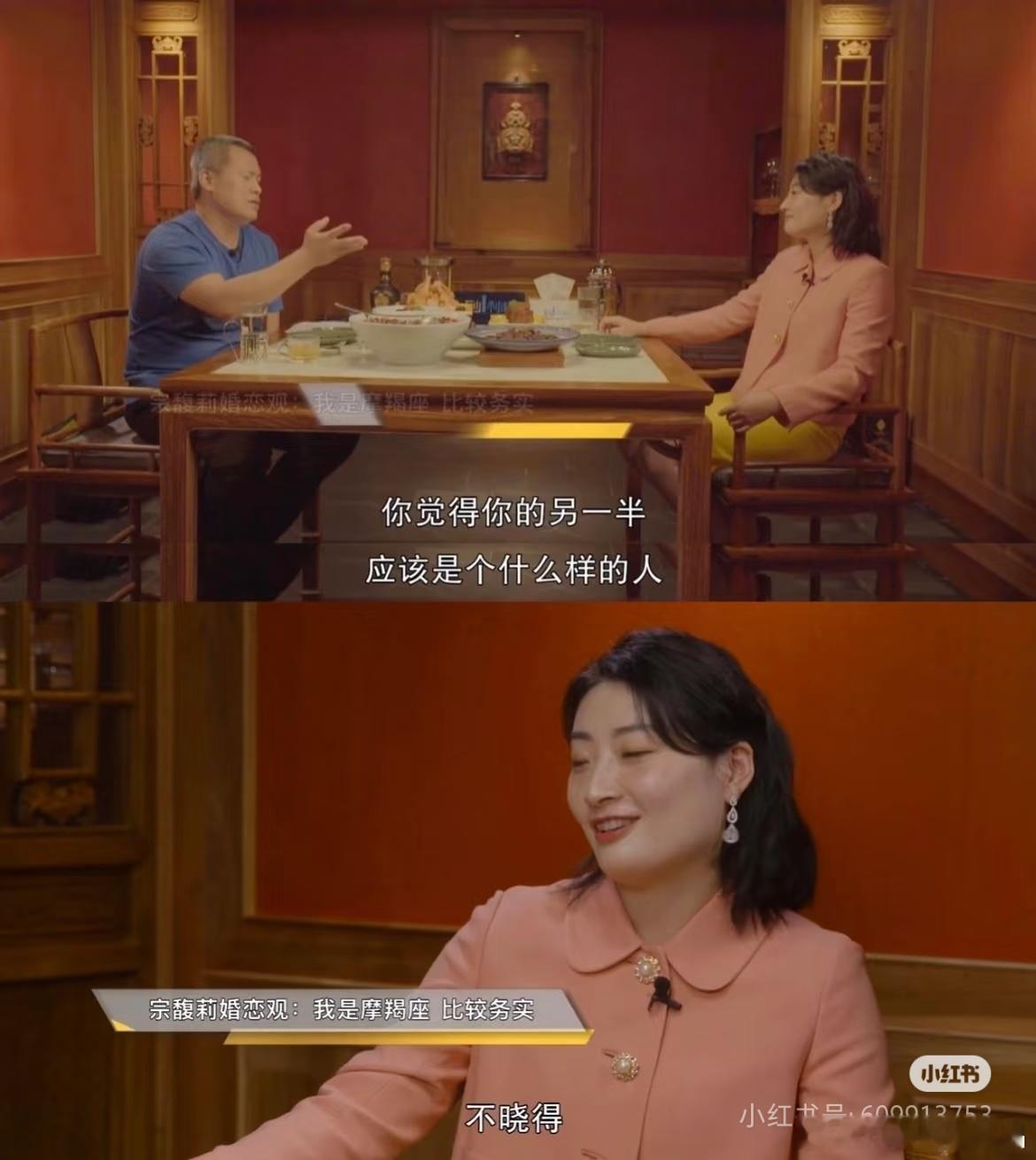 宗馥莉是摩羯座，她确实符合大家对摩羯座的刻板印象。摩羯座就是能隐忍，永远在努力，