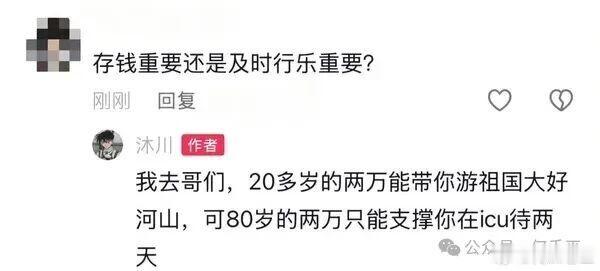 钱，时间，精力，缺一不可！就连睡懒觉这种事，30岁以后都变少了，能干的时候一定要