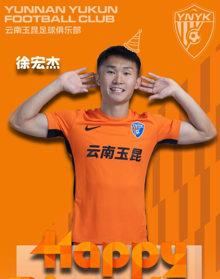 中国香港球员徐宏杰的女朋友，不知道是哪里的人，最好禁止他进入中国境内。感觉这个