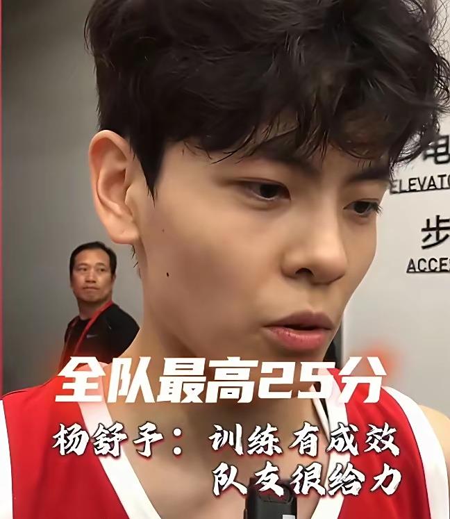 杨舒予14中10得25分不可怕可怕的是她赛后说的那段话就在今晚，中国女篮热身