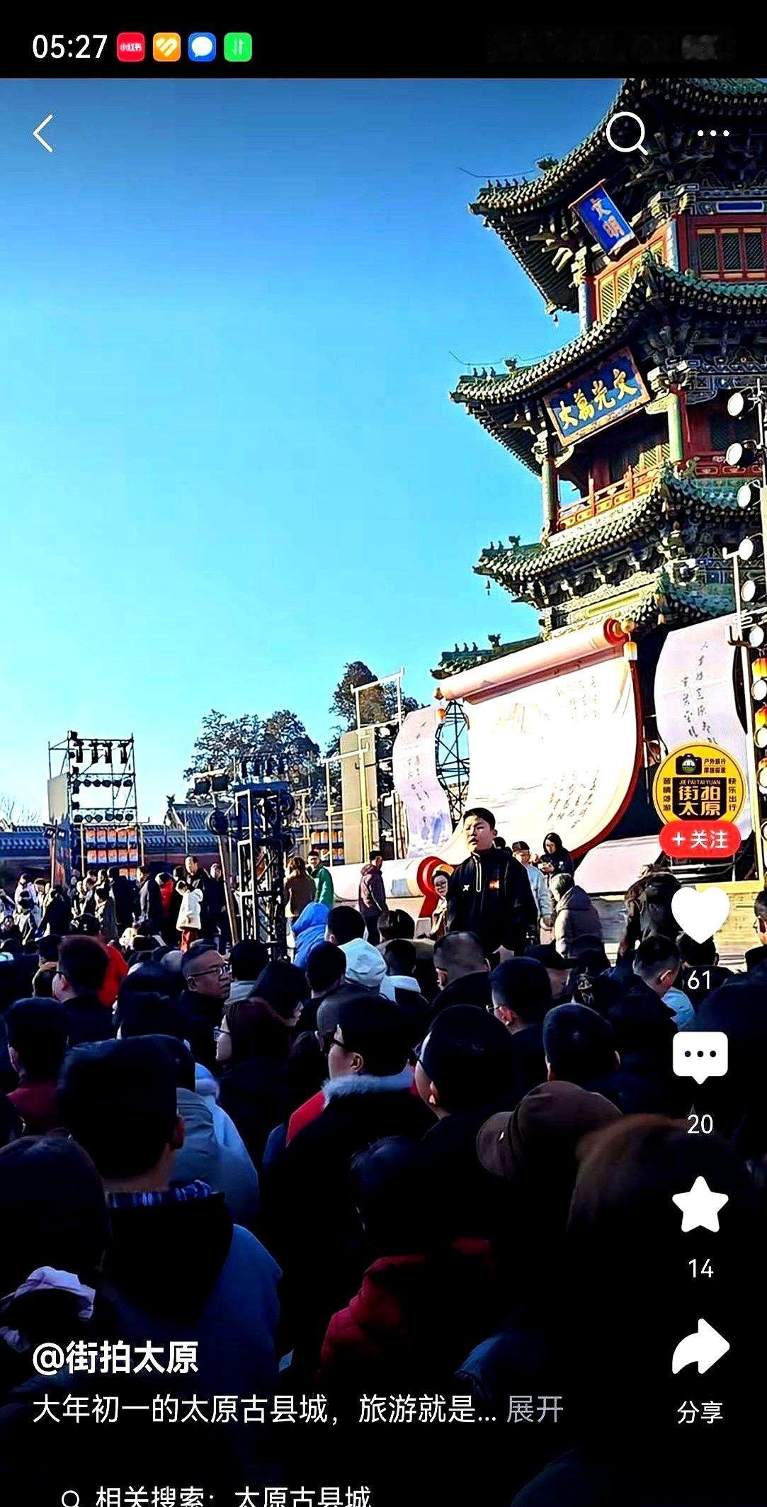 太原古县城这帮人，算是把所有古镇景区的桌子都给掀了。人家直接宣布：进城，一分钱