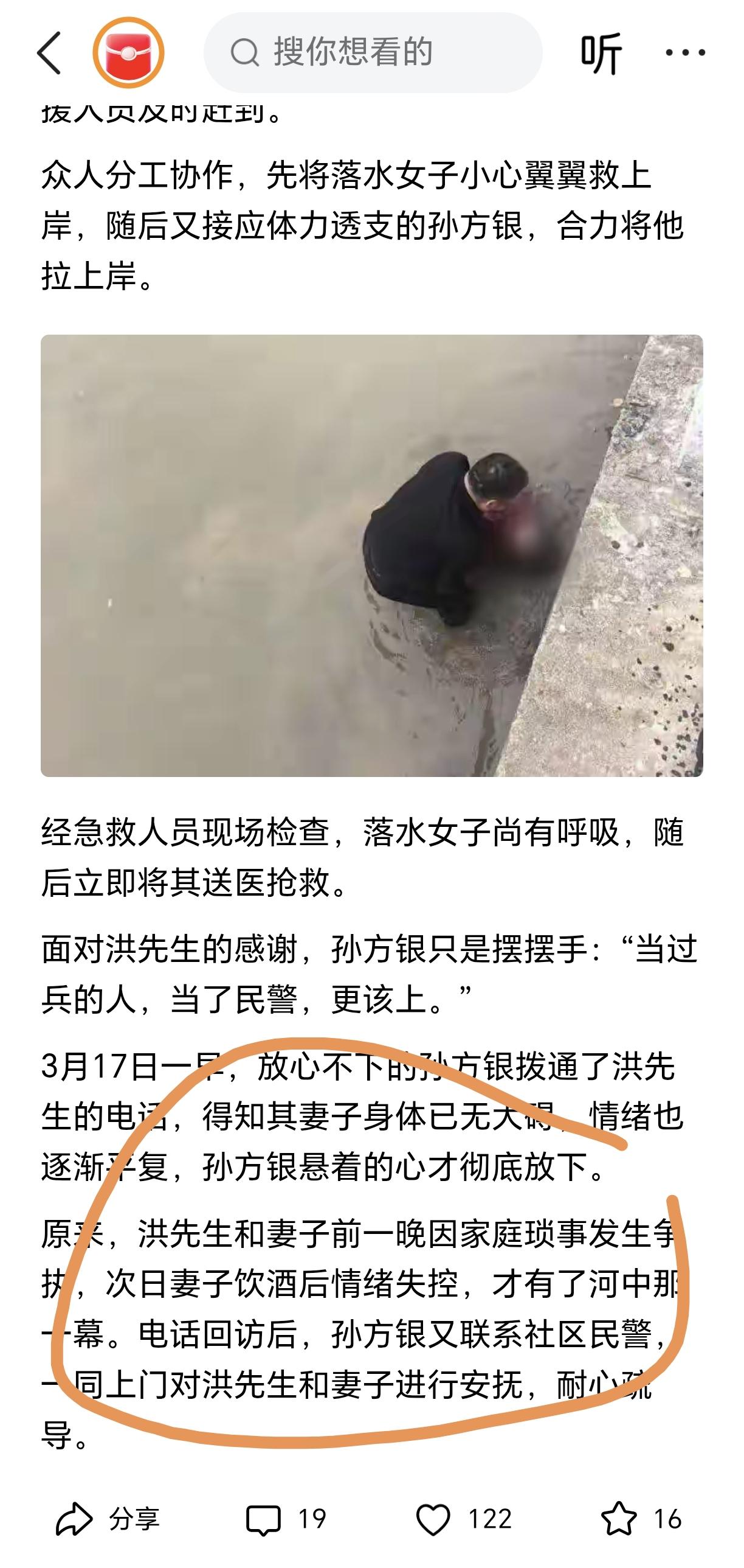人啊，得多么绝望才会走向这一步啊。女子和丈夫视频吵架，留下几句诀别话后突然断联