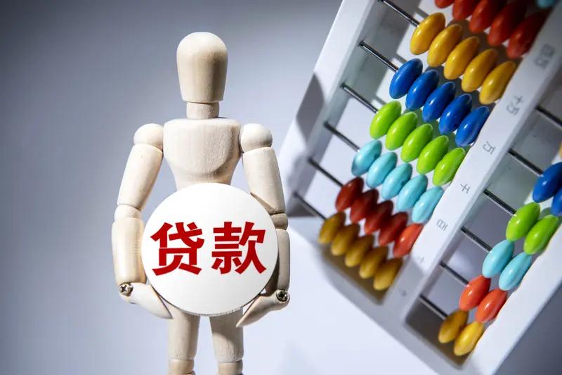 征信查询次数对贷款影响还挺复杂的。征信查询分个人查询和机构查询，个人查基本不影响