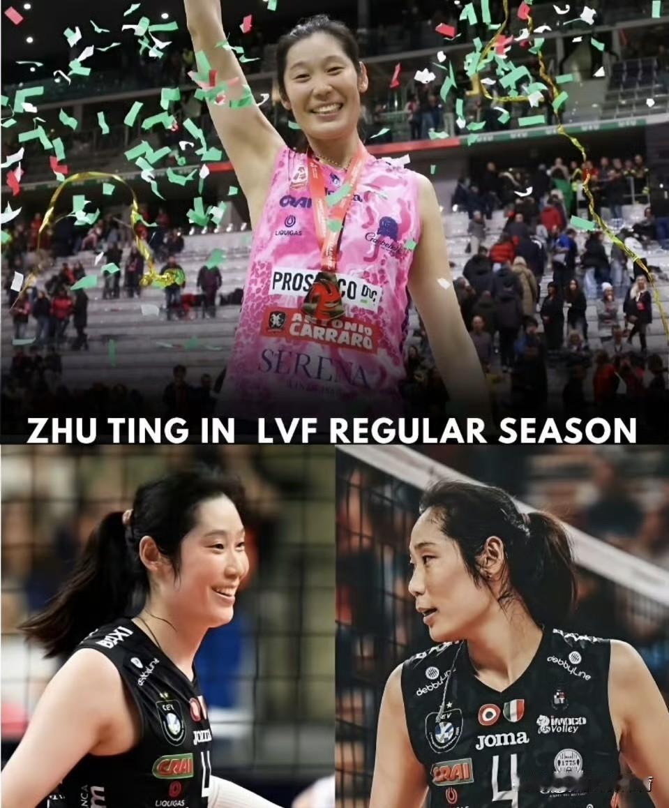 尘埃落定！朱婷新赛季继续在意大利科内利亚诺俱乐部效力，征战2026-2027赛季