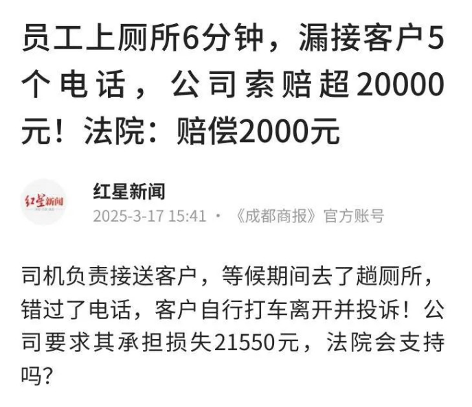 广东广州，一男子入职了一家汽车租赁公司当司机，在接客户时早到了十分钟，随后便去了