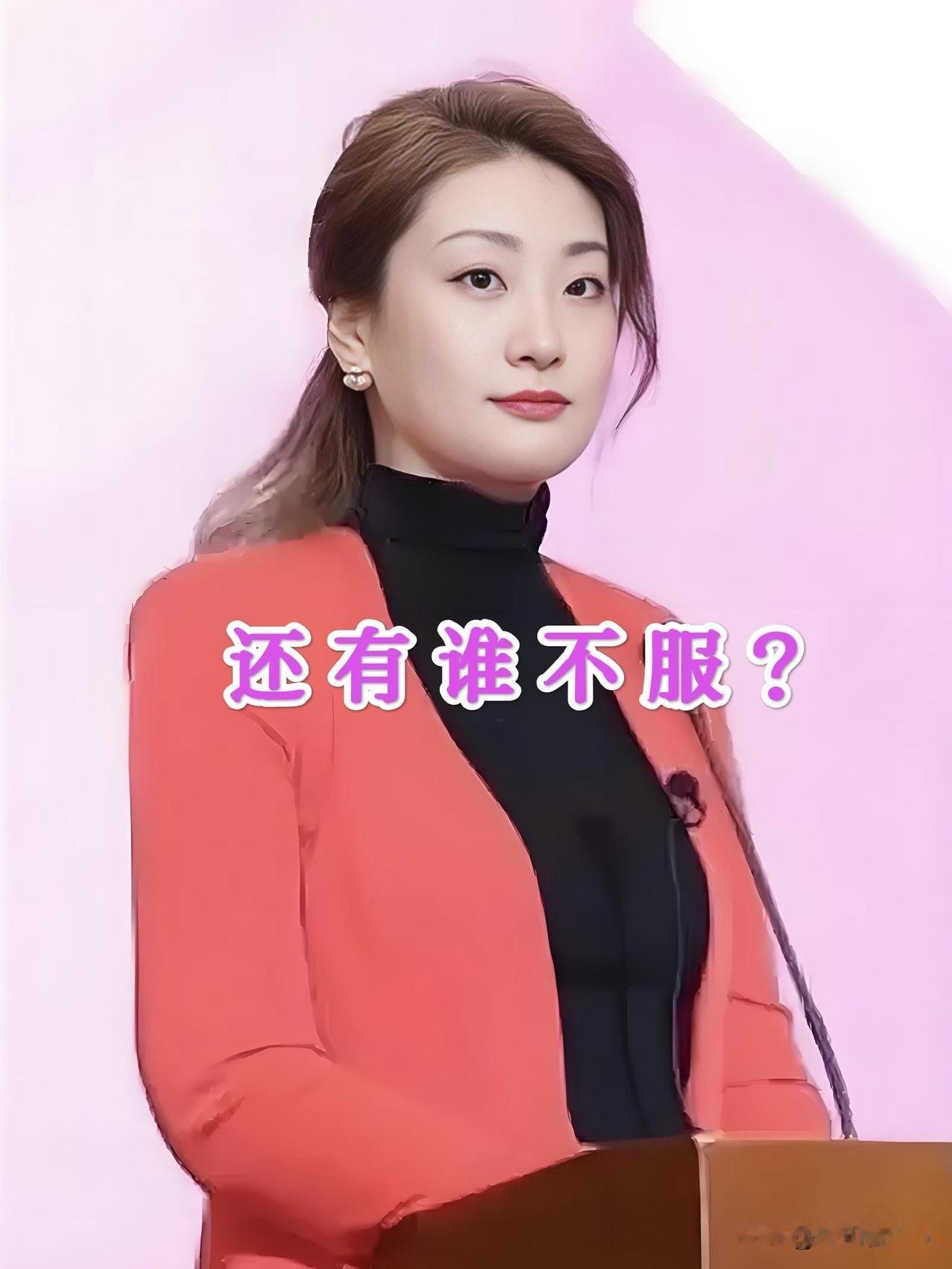 宗馥莉！出手不要太狠了！这次是真的是下死手，大刀阔斧，刀锋所向，片甲不留，直
