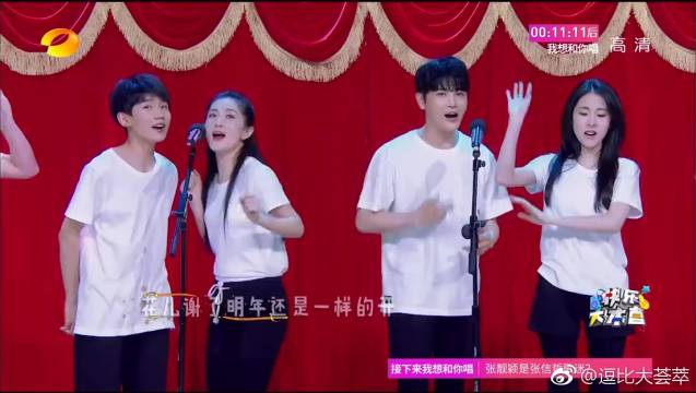 四小天鹅动态曲谱_动态手机壁纸(2)