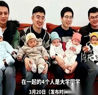 湖南长沙有4户人家，直接把“带娃”这件苦差事，玩成了一场“排班游戏”。每周，总