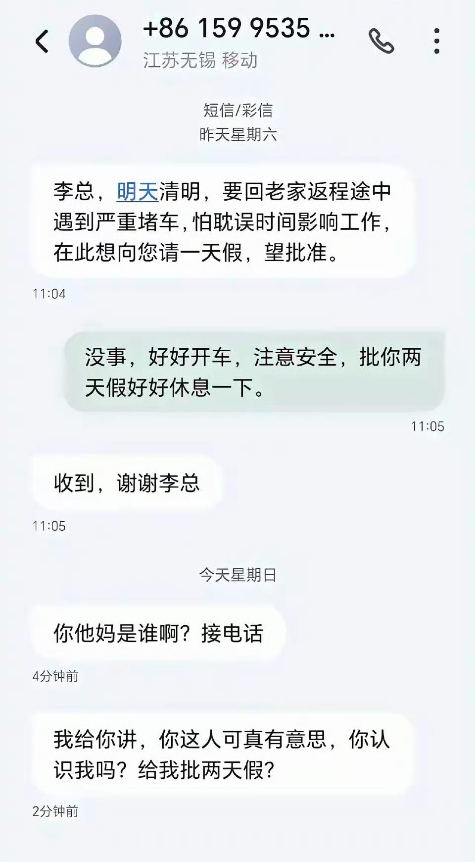 哪有这么巧合的事？