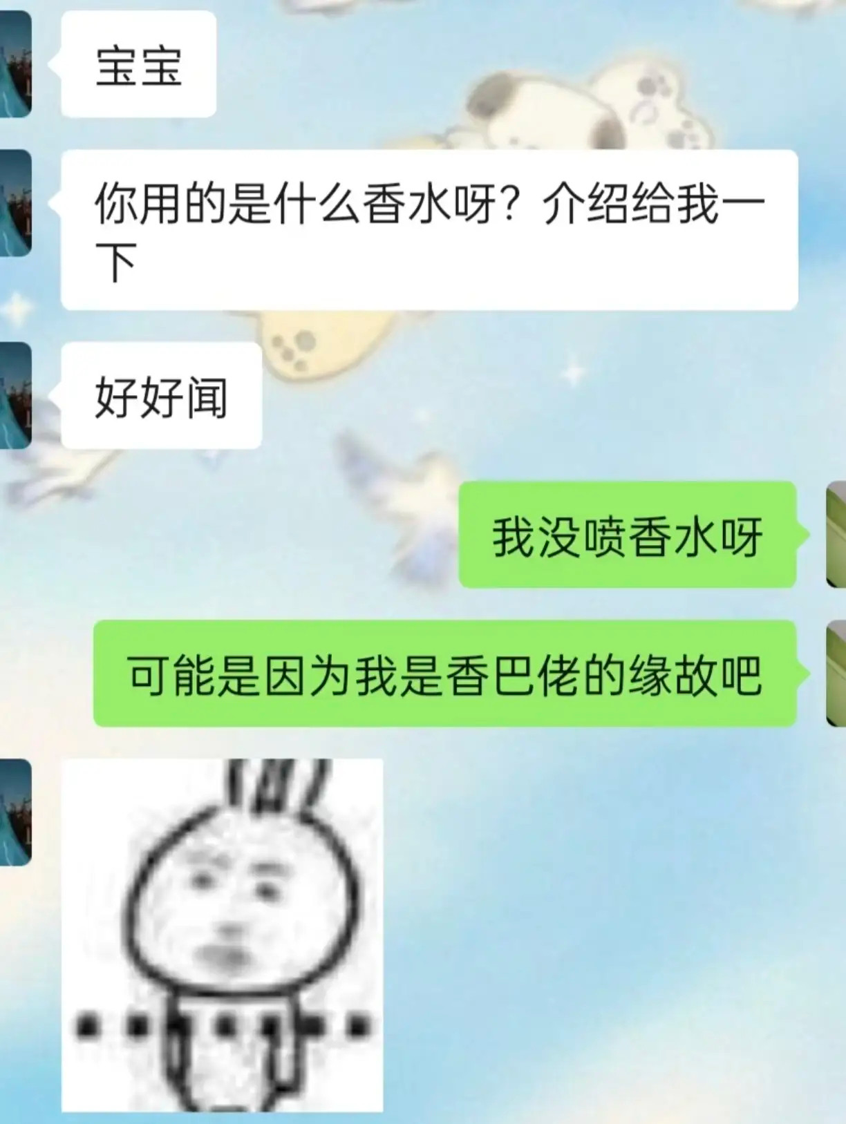 情侣互动减速带有人懂吗