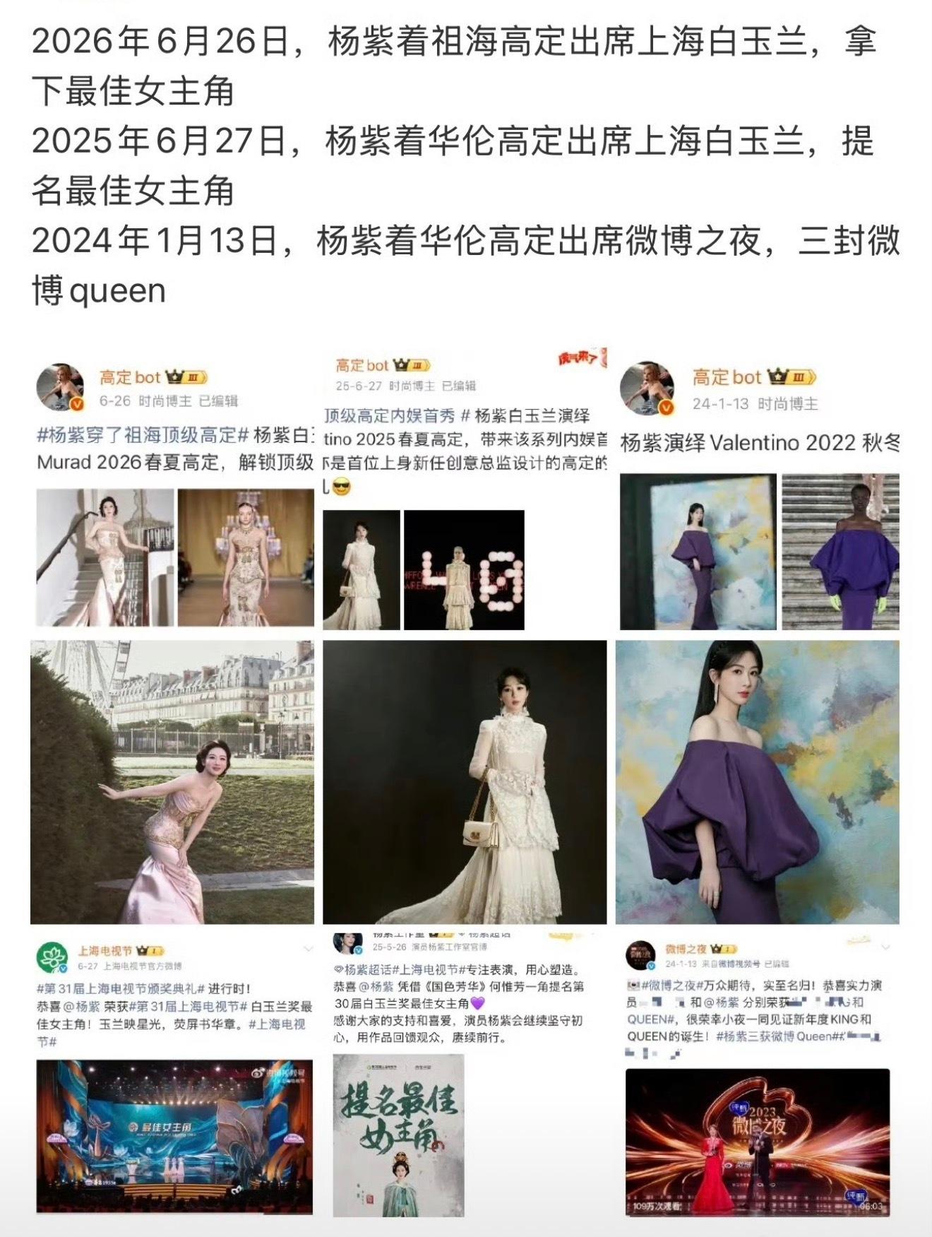 不如不穿😂