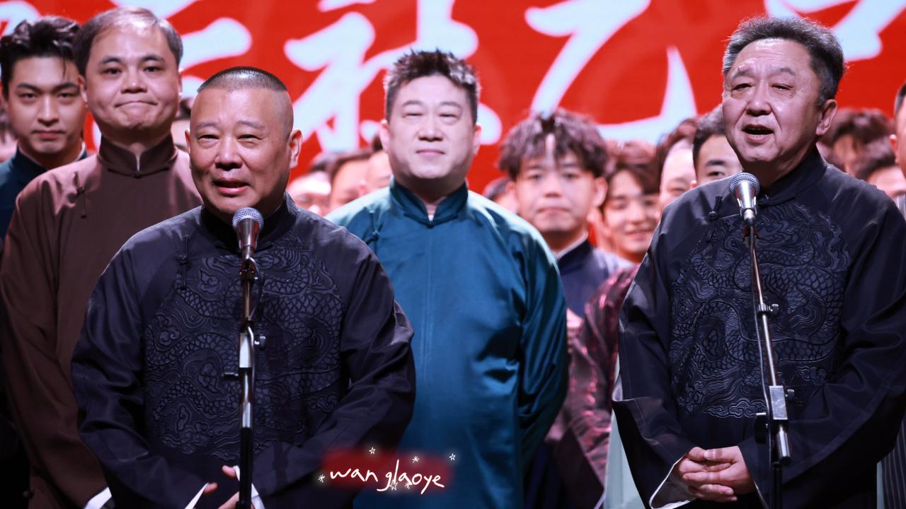 德云社封箱节目单太丰富了！不仅有岳云鹏、孙越的《学哑语》，还有郭德纲、于谦搭