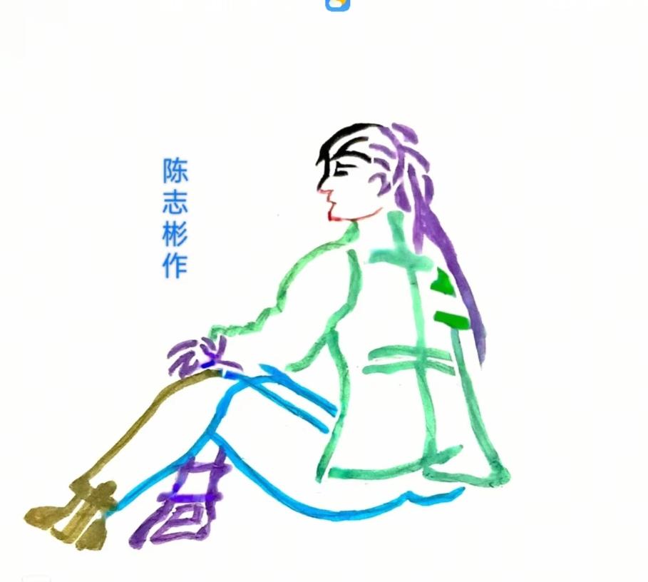 看图猜字。图中画面是美女，坐在地上也有气质。画面隐藏几个字。就等高手你来猜。仔细