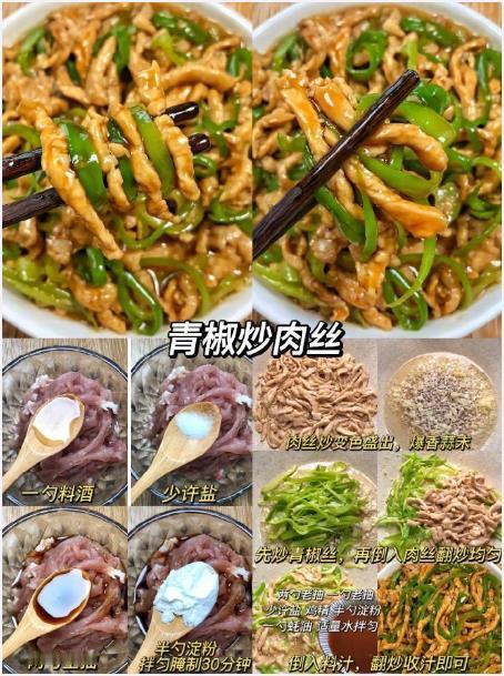 出的厅堂，下的厨房，所以需要各位学起来！​​​我的宝藏食谱​​​