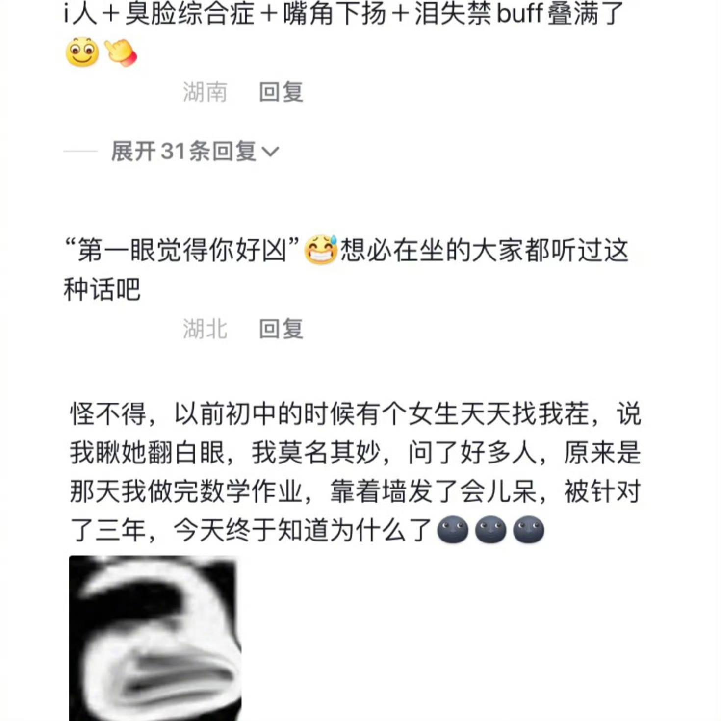 大家都听过这种话吧