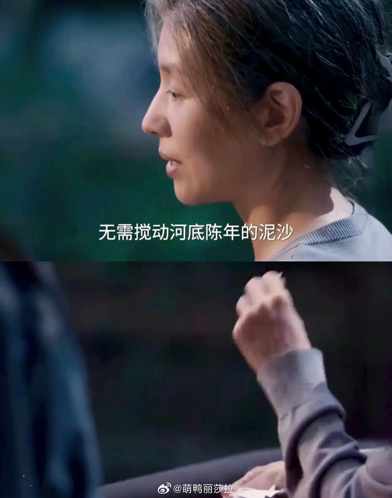 《隐身的名字》文毓秀没跟小飞相认！她看了小飞的出生记录后直接撕了就当自己从没看过