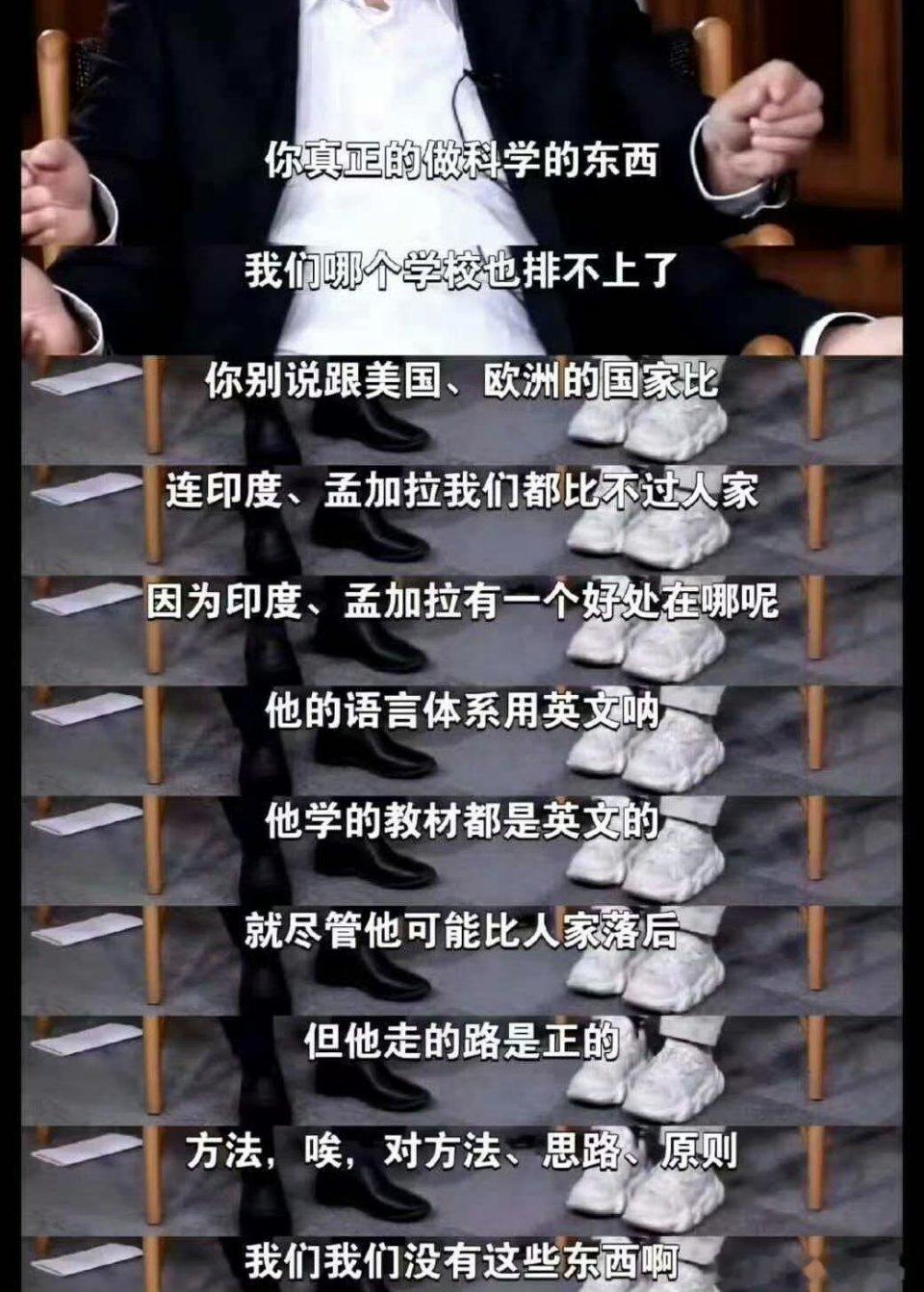 专家太诡异了，印度和孟加拉是什么臭鱼烂虾