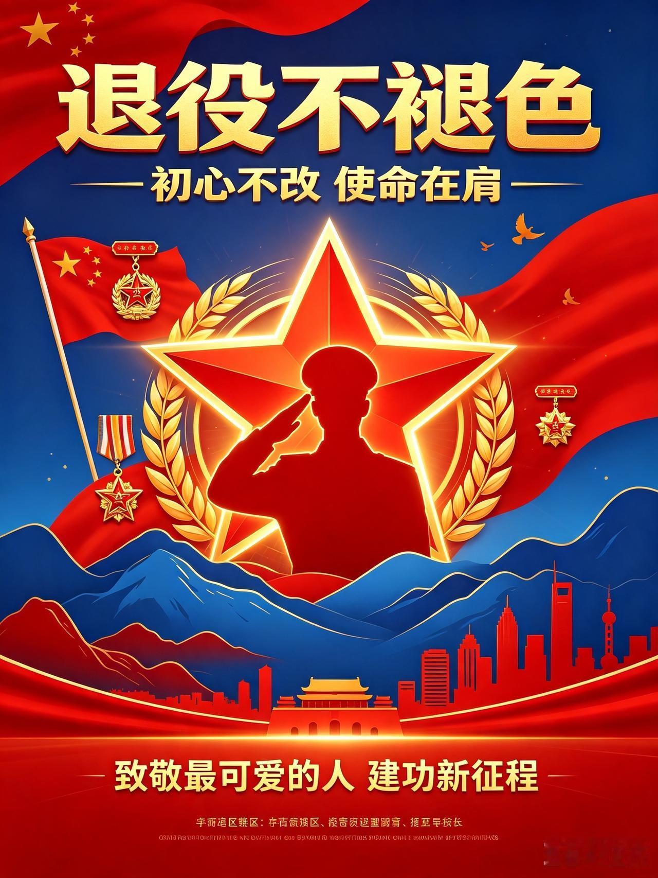 全国到底有多少退役军人？近期，关于“全国退役军人总数”的讨论在网络上热度不减