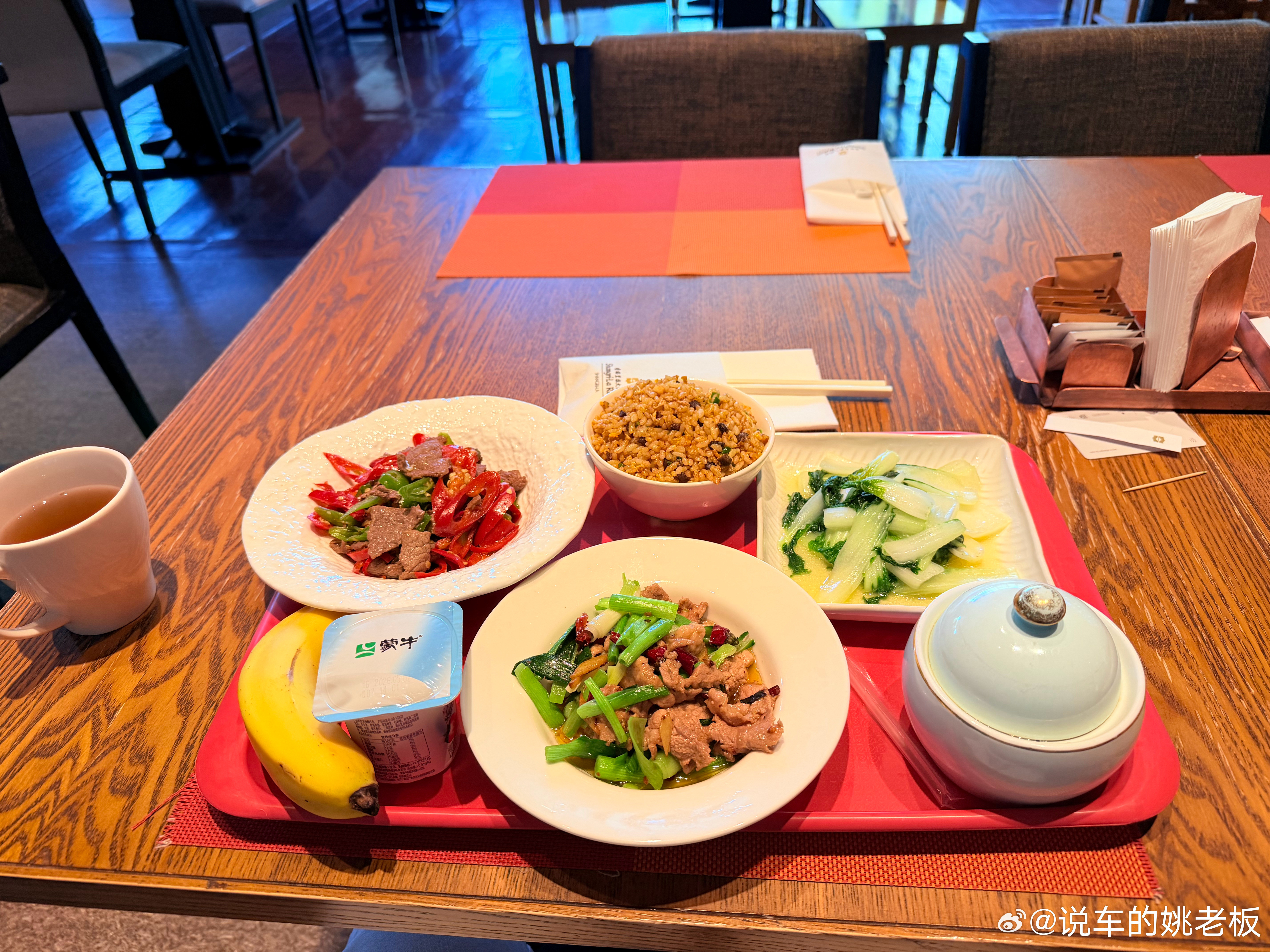 吃中饭了么铁铁们