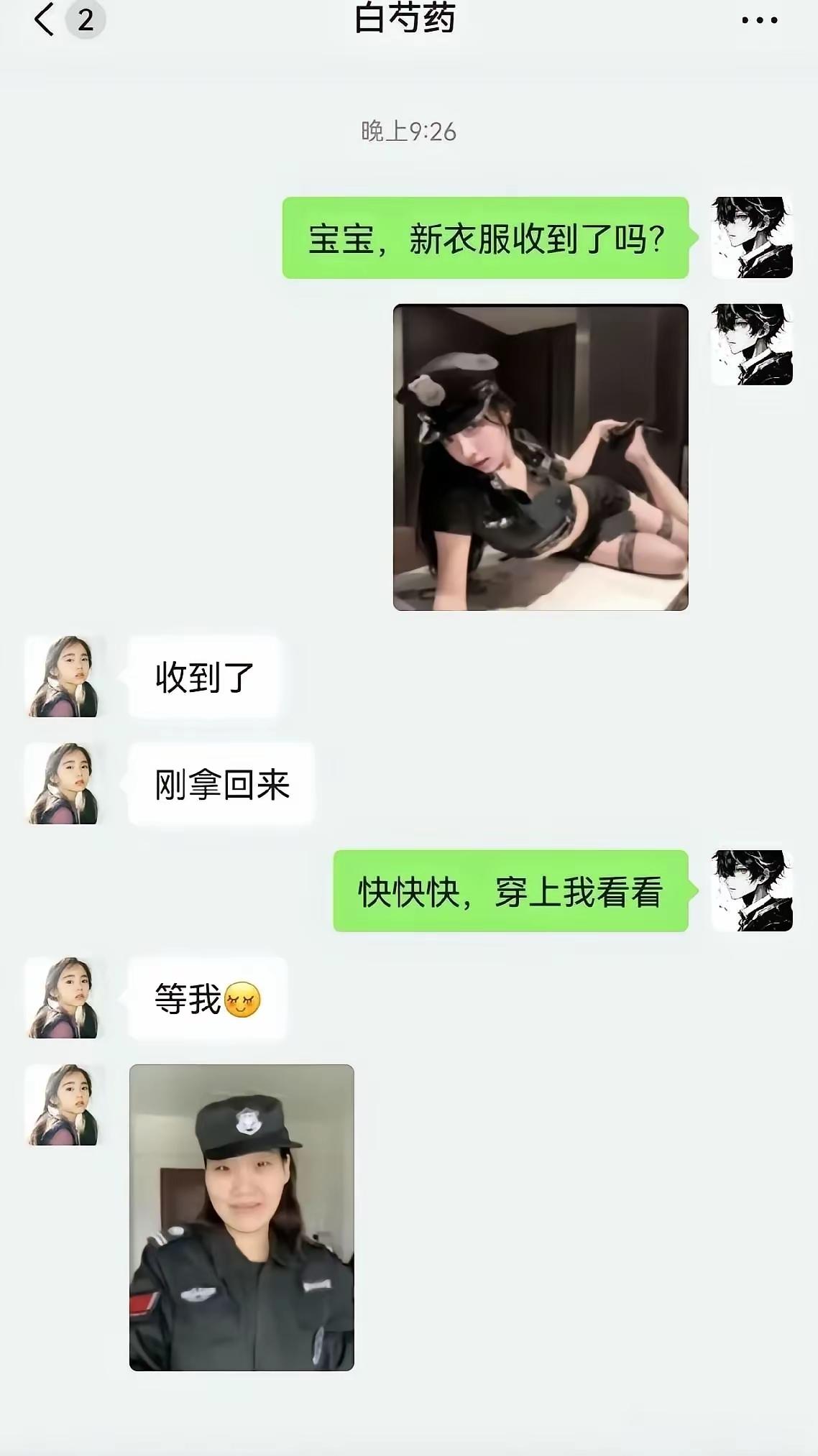 哈哈哈哈，买家秀和卖家秀[捂脸哭]
