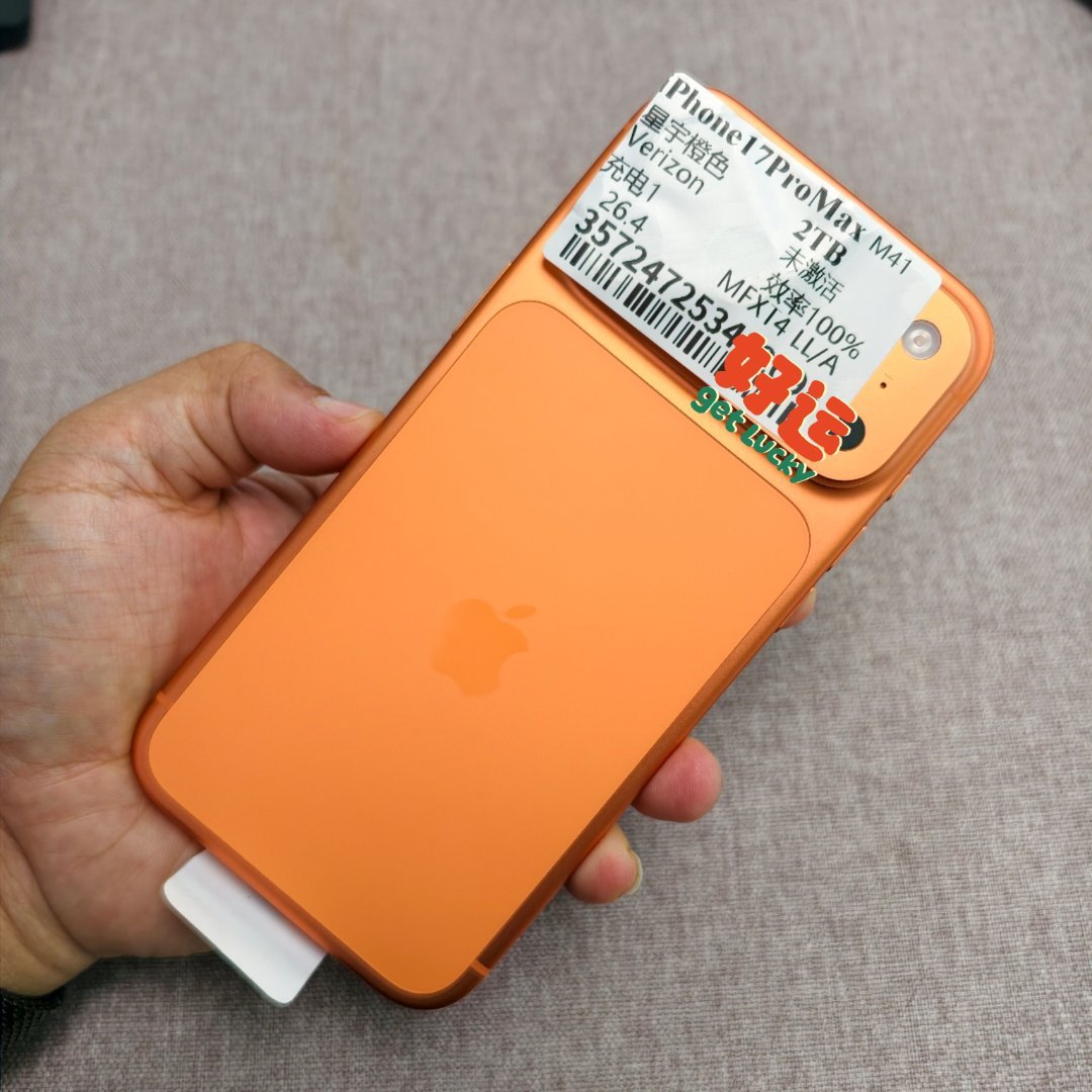 国补那么狠为毛现在外版iPhone17ProMax还有人入坑？大内存更香