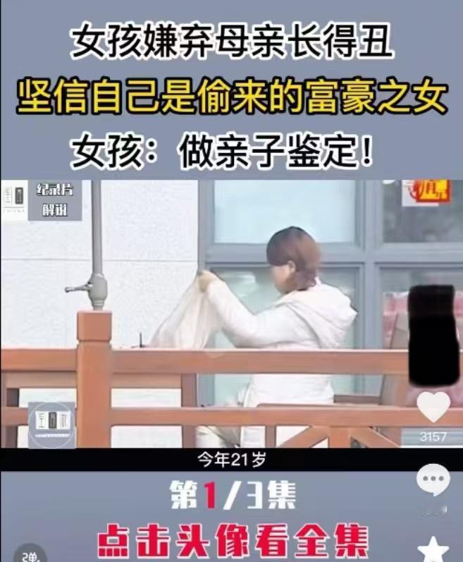 评价为某乎盐选看多了。😅​​​