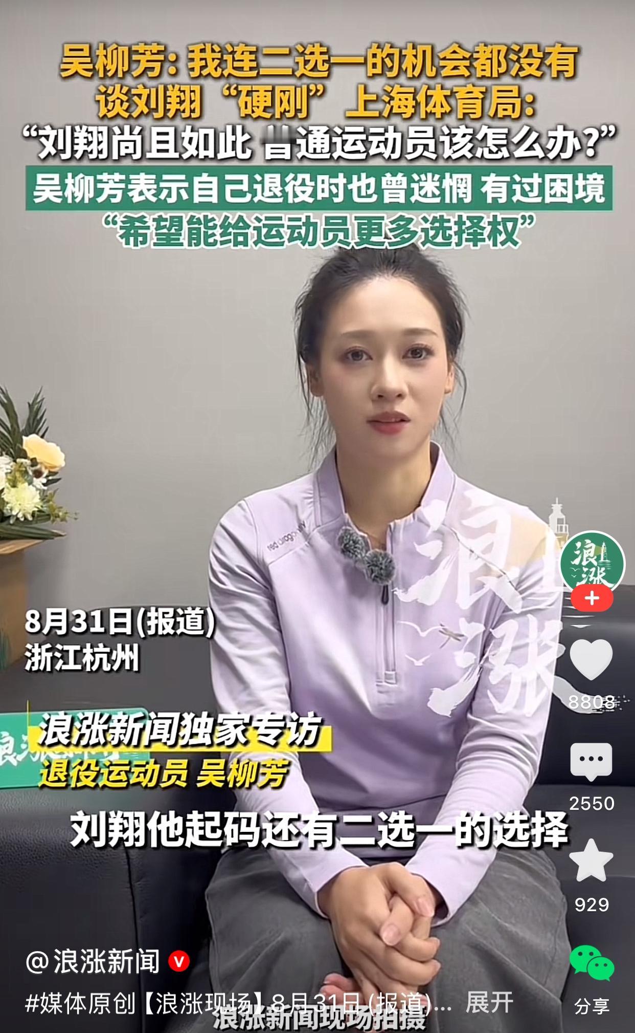 “项立刚劝刘翔不要闹了，该买断买断，该当教练也行。”是有道理的，像吴柳芳一样的许