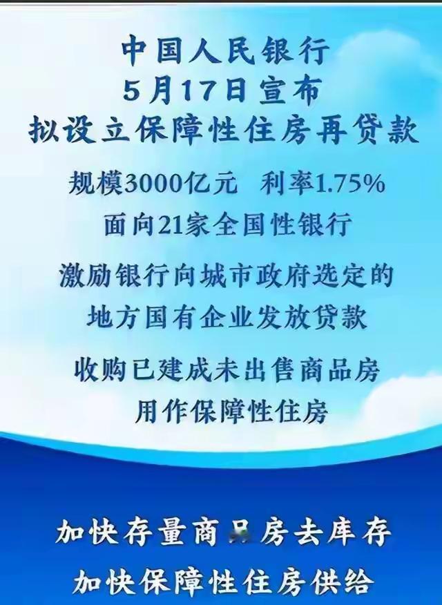 这一次，国家真的听了卢麒元的话，卢麒元真的开了个好处方前几天路过深圳南山，