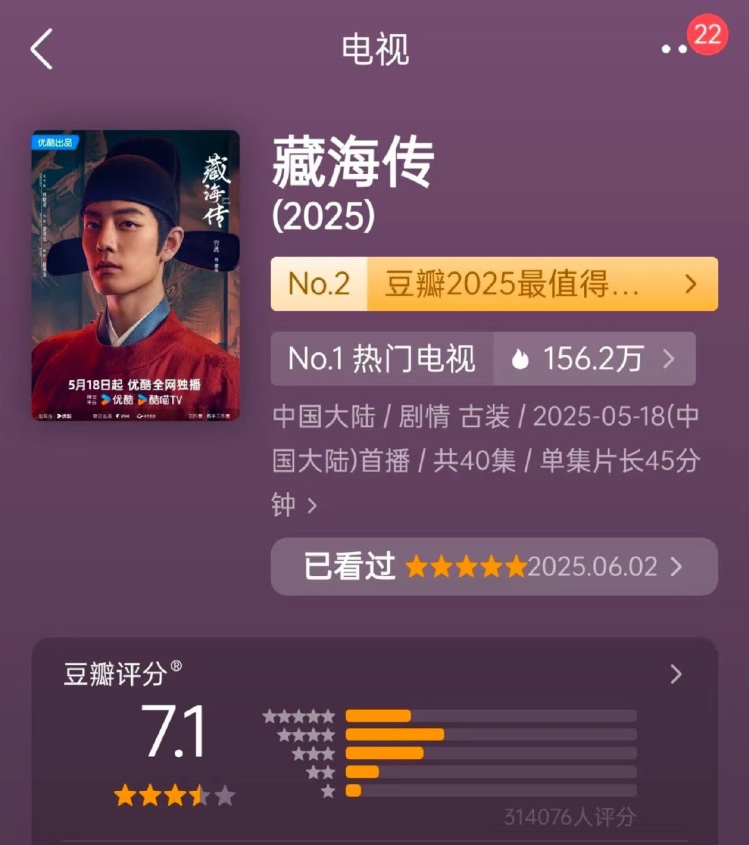 一觉睡醒，郑晓龙天都塌了原本是想再创当年甄嬛传的辉煌，没想到现在晚节不保了啊