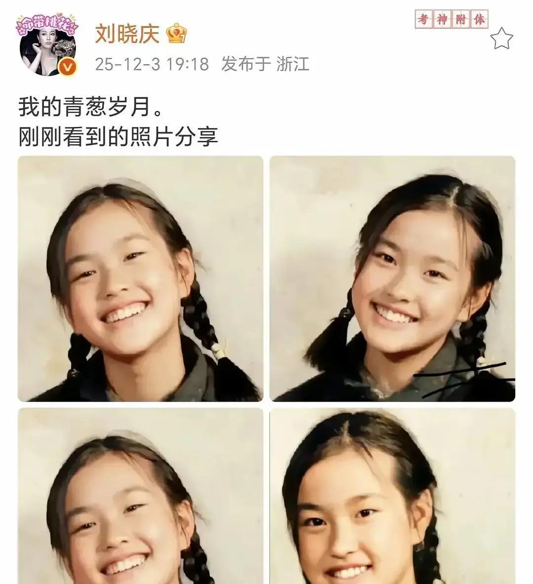 74岁连演3小时不NG！刘晓庆把武则天演活了。去年10月，北京保利剧院座无