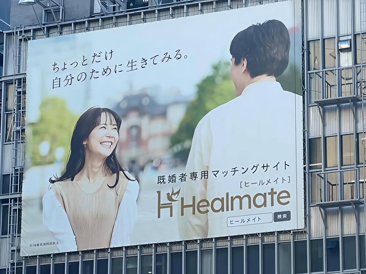 在东大留学的表妹跟我说东京涩谷就是当世最糜乱的街区，没有之一第一张照片是一家专